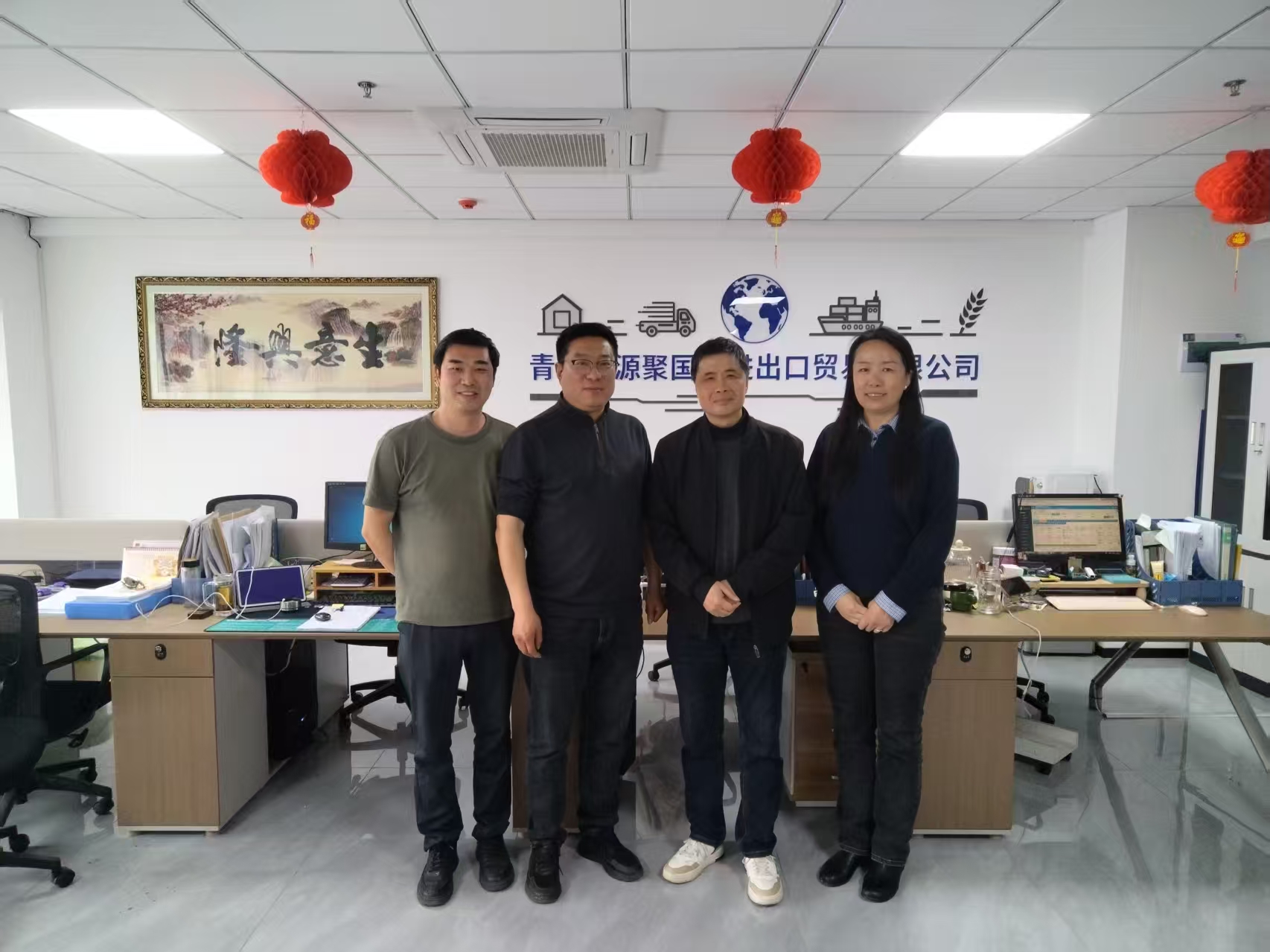 ���������硱���ݷ��ൺ��Դ�۹��ʽ�����ó�����޹�˾